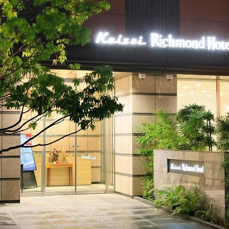 Keisei Richmond Hotel Tokyo Monzennakacho Exterior photo